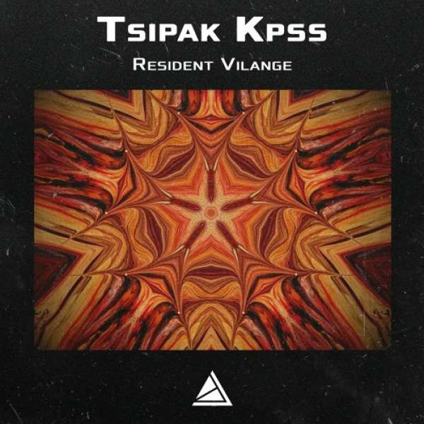 Tsipak KPSS - Kirat - Музыка 2SOUND - Спотифай больше не нужен